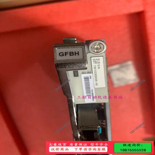 GFBH 满配D2/C++模块 C600 C650 C6【议价】