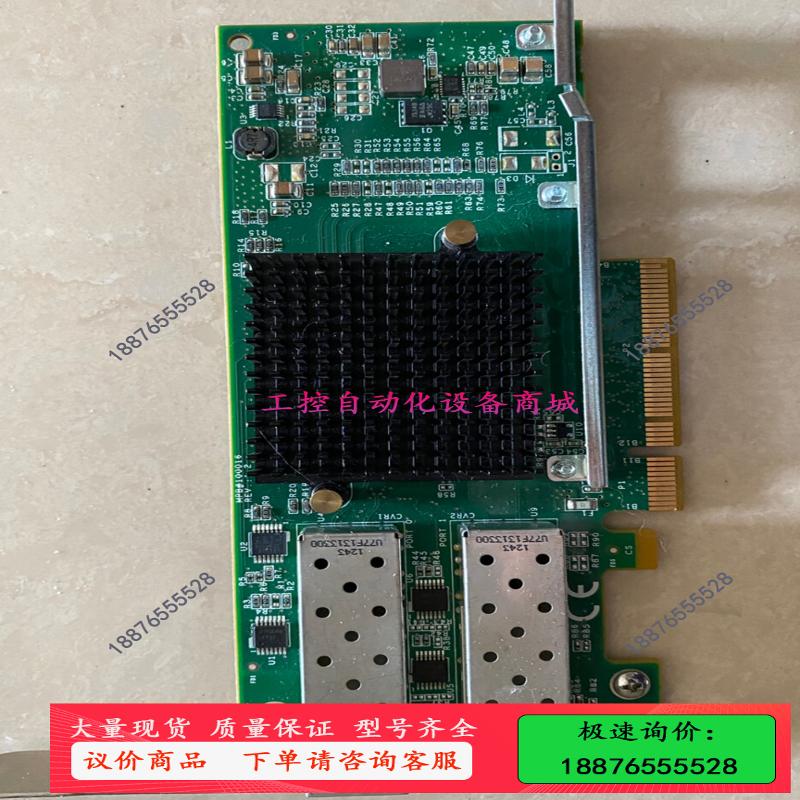 Intel X520-DA2 82599芯片，原装双口万兆光【议价】