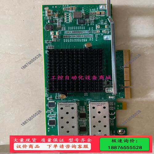 Intel X520-DA2 82599芯片，原装双口万兆光【议价】