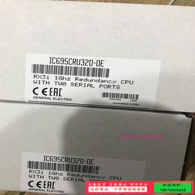 IC695CRU320 IC695CRU320质【议价】