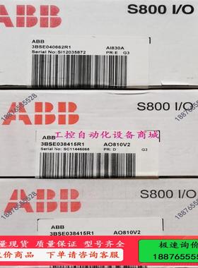 ABB  模块  AI830A         …感兴趣的话【议价】