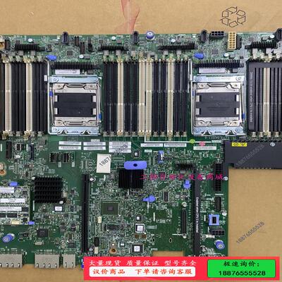 联想IBM3650M4主板 30张 原装拆机 无维修 无【议价】