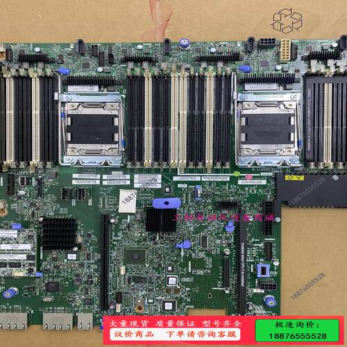 联想IBM3650M4主板 30张 原装拆机 无维修 无【议价】