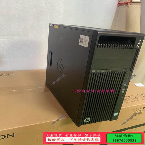 惠普Z440 图形工作站 E5-1650v3 32g内存 2【议价】