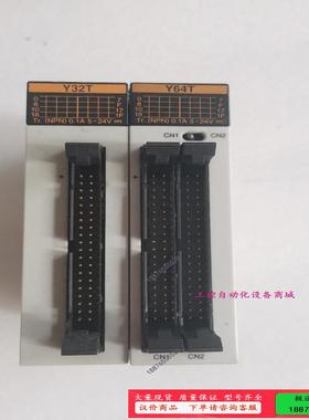 整套拆机 FP2-Y32T AFP23404 FP2-Y【议价】