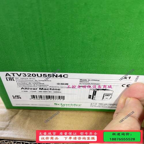 /变频器ATV320U55N4C ,保内-