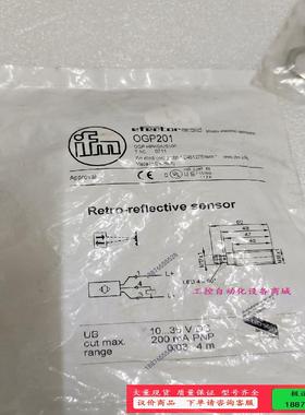 易福门OGP201【议价】