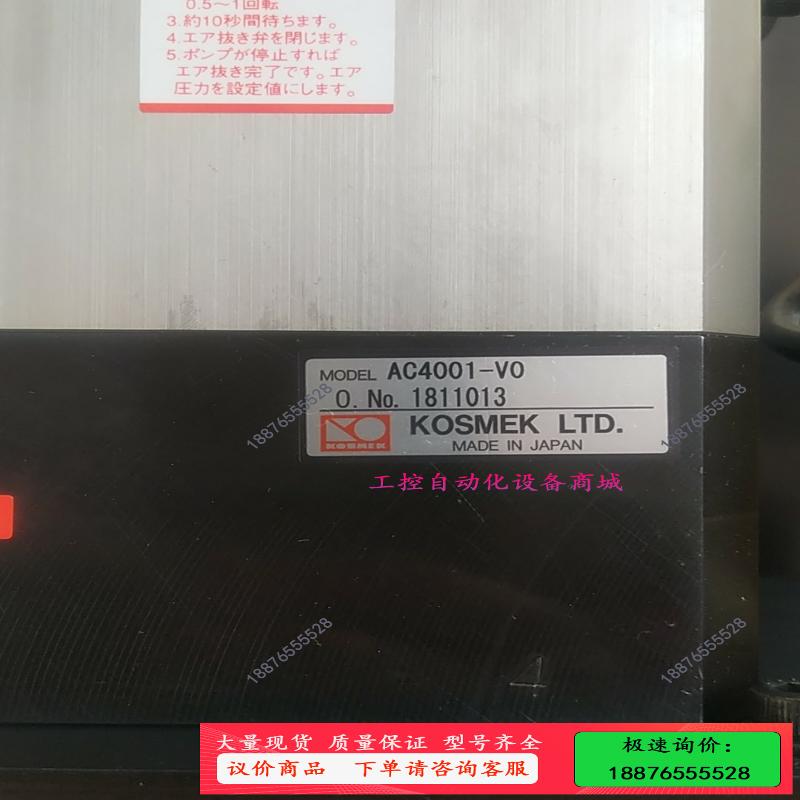 /AC4001-V0考世美过载泵超负荷保护装置气动泵%-