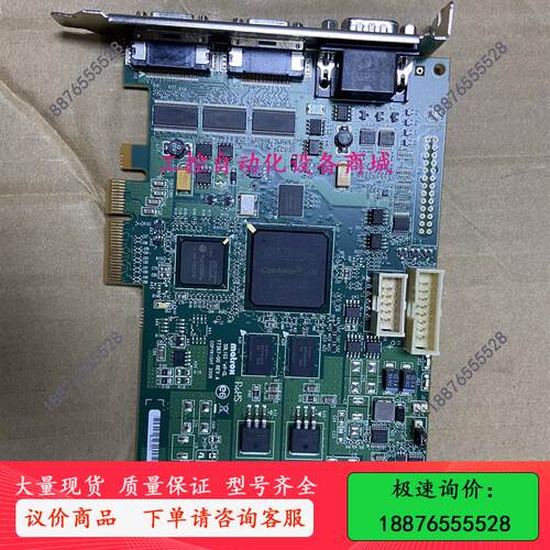 Y7367-00 REV.A SOL2MEVCLF 像采集-议价出