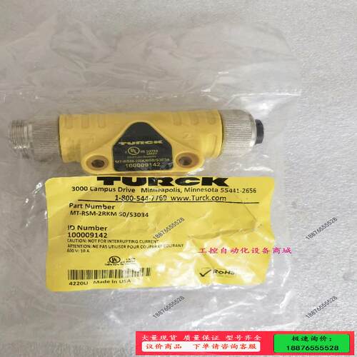 图尔克 MT-RSM-2RKM50/S3034  1【议价】