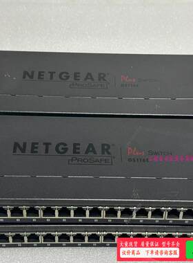 NETGAR 网件 GS116E 16口千兆交换机，带原装电【议价】