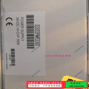 议价 IC693PWR331D 模块