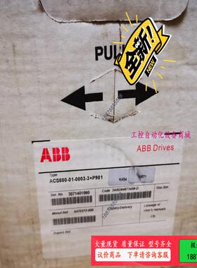 ACS800-01-0003-3+P901+K454+N67【议价】