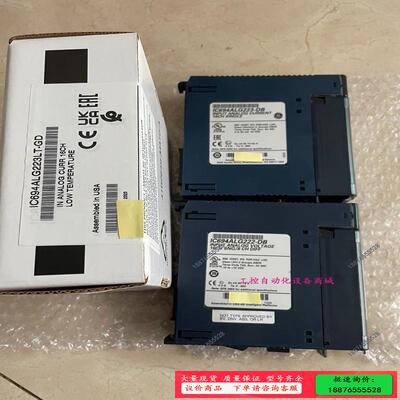IC694ALG223-DB,IC694ALG222原装IC【议价】