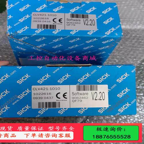 原装 SICK施克  CLV421-1010【议价】