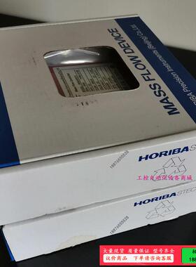 HORIBA STEC堀场MFC S600-BR212质量流【议价】