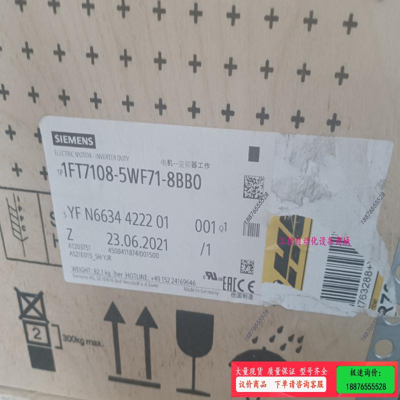 伺服电机 1FT7108-5WF71-8BB0【议价】