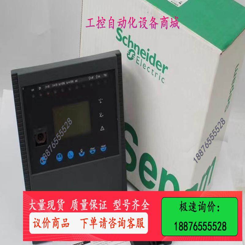 Sepam T40【议价】