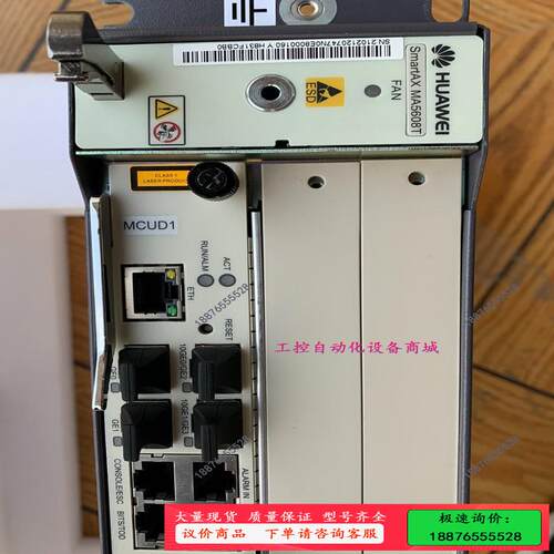 MA5608T MCUD1 直流双万兆 成色如图 图片就是实【议价】