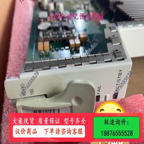 XC-VXC-10G思科板卡【议价】