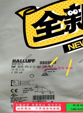 巴鲁夫BMF0072，看上的私聊【议价】