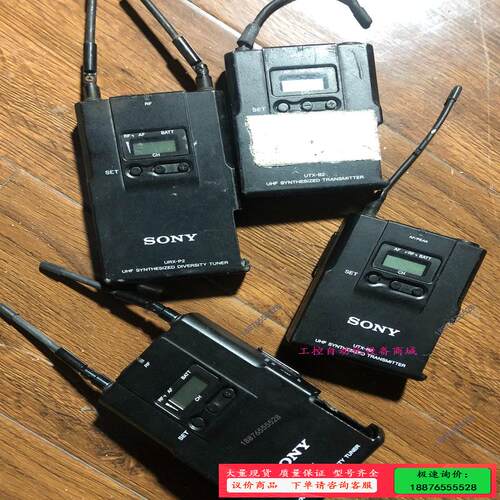 打包出索尼小蜜蜂URX-P2 UTX-B2 配件 机器电池仓【议价】
