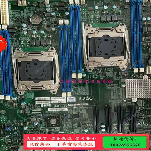 SUPERMICRO/超微 X99双路主板 X10DRD-L【议价】