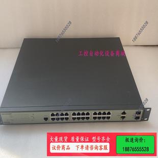 议价 2G千兆二层PO netcore磊科NSM3326PE