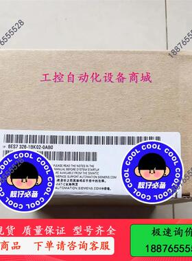 6ES7326-1BK02-0AB0-议价出