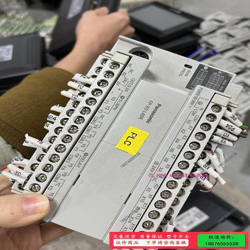 二手拆机plc afpxol40r-f Afpx0l40【议价】