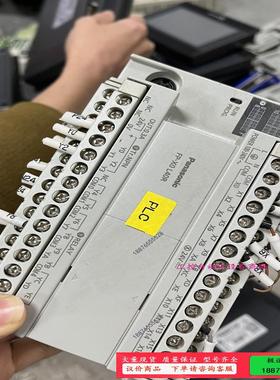 二手拆机plc afpxol40r-f Afpx0l40【议价】