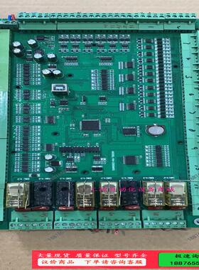 口罩机拆机的控制器，，型号HW-12S58MRS橙色新，需要【议价】
