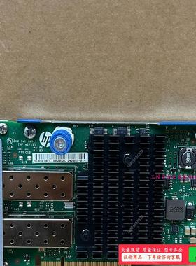 原装HP/惠普 10GB 双口万兆网卡560FLR-SFP【议价】