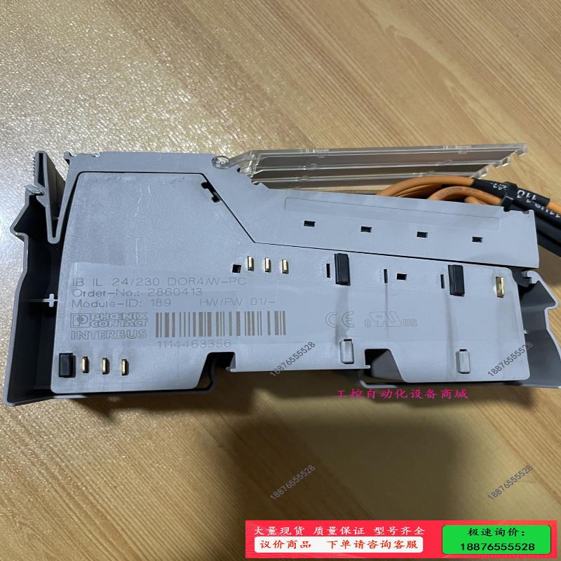 菲尼克斯模块 IBIL24/230DOR4/W-PC 286【议价】