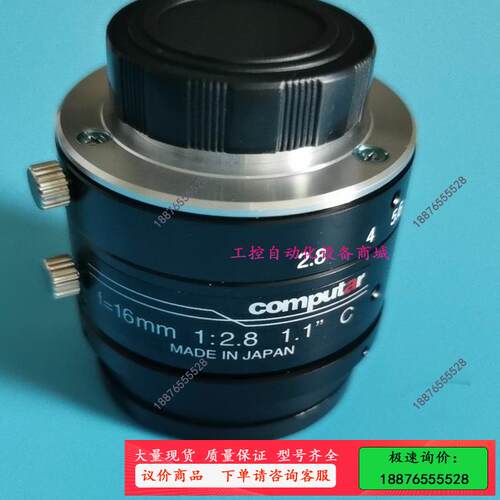 康标达computar工业镜头，型号：V1628-MPY2，【议价】
