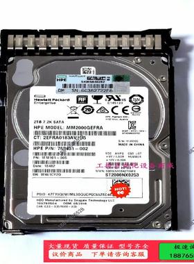 hpe惠普765869-b21  2t  12g 7.2k【议价】