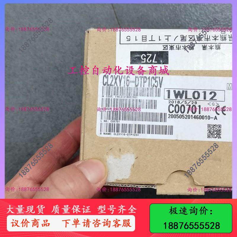 CL2XY16-DTP1C5V PLC模块 -议价出