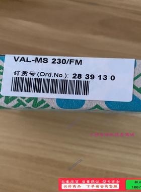 订货号2839130型号VAL-MS230/FM,一【议价】