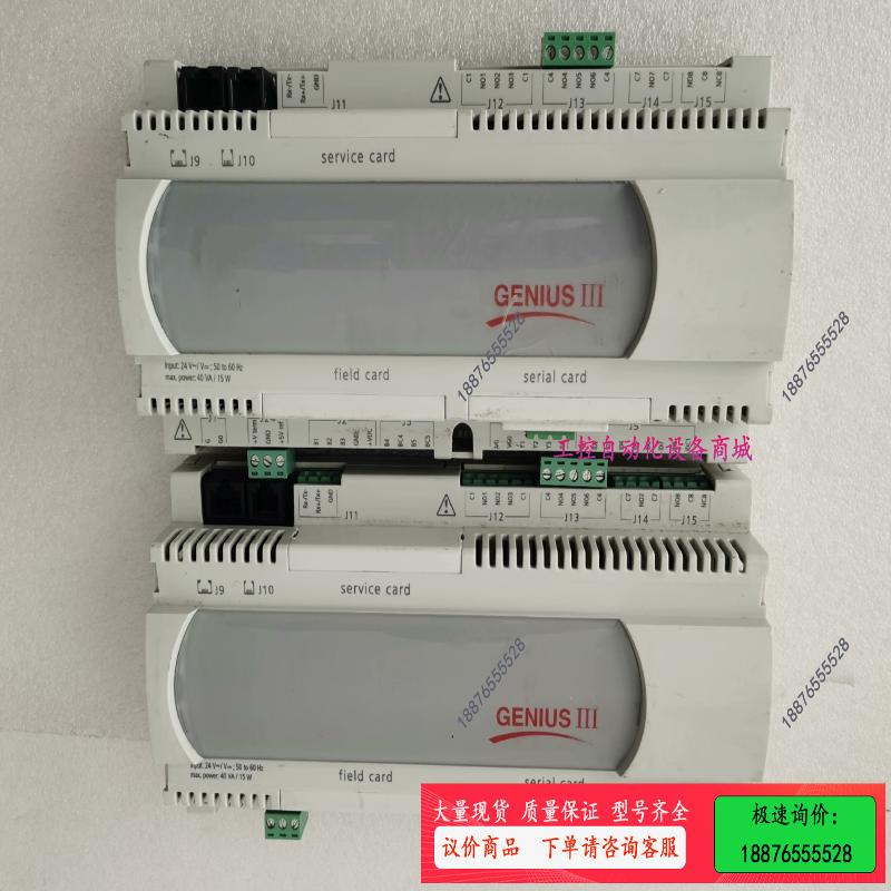 议价思泰登高机房控制器 卡乐控制器 CAREL PC03CC【议价】