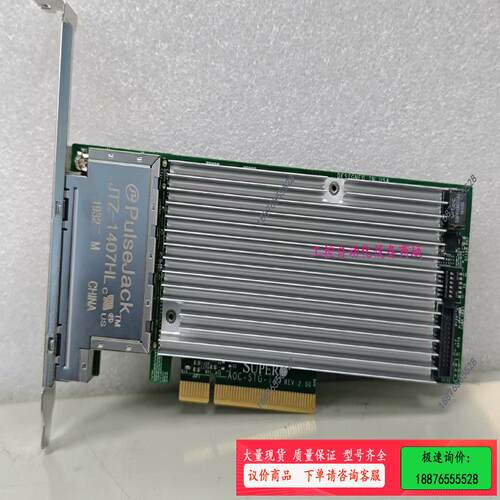 超微 x710t4 x710-t4 超微aoc-stg-i4【议价】