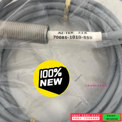 美国AI-TEK转速传感器10085-1010-559，线缆【议价】