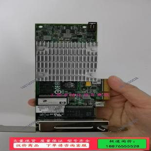 惠普HP原装 议价 NC375T 服务器网卡539 四口千兆