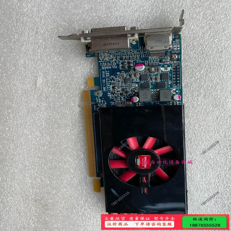 原装二手ADM HD7570显卡【议价】