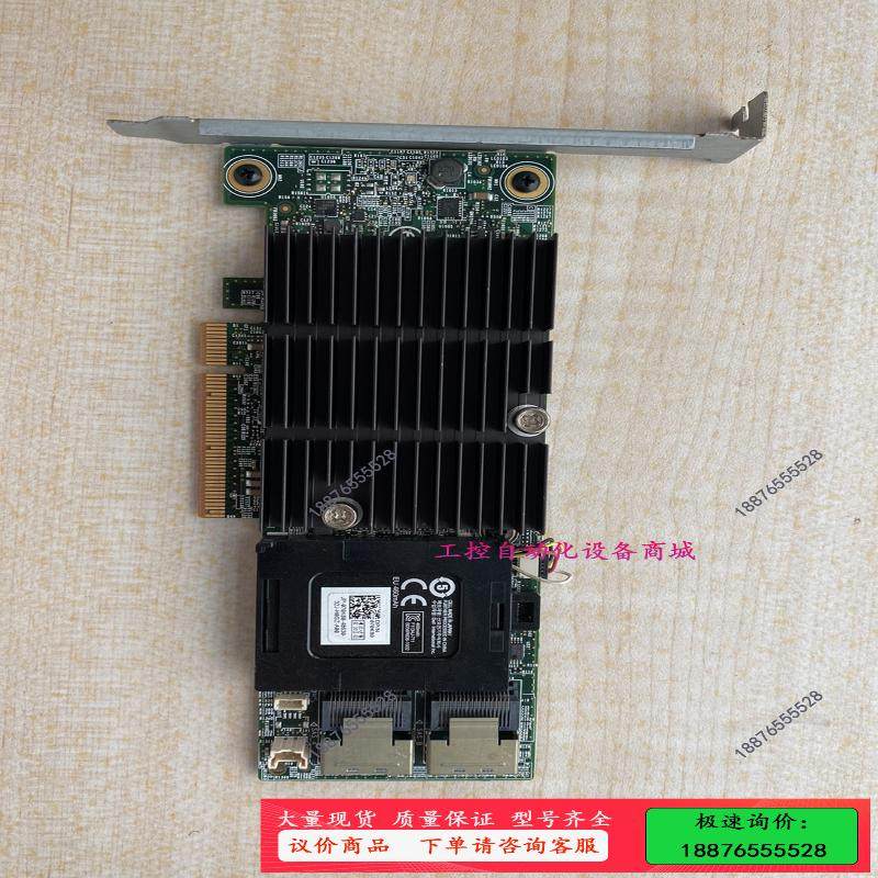 H710p阵列卡 SAS2208芯片，支持raid【议价】