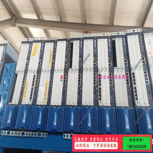 詹博/Juniper SSG-550M SSG-520M【议价】