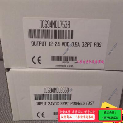 GE 模块 IC694MDL655B【议价】