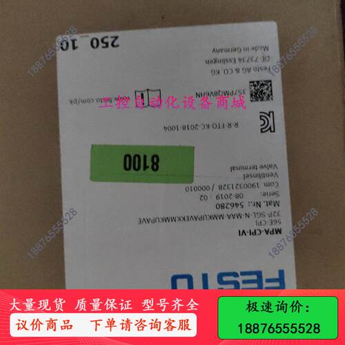 费斯托 FESTO MPA-CPI-VI /546280 阀-议价出