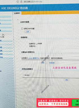 ER3260G2/ER3200G2路由器  全千兆【议价】