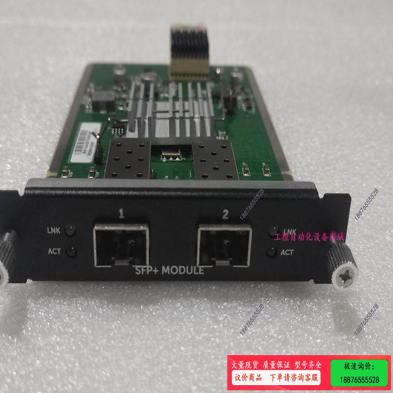 dell N30XX 10GSFP 10GE万兆模块 测试好【议价】