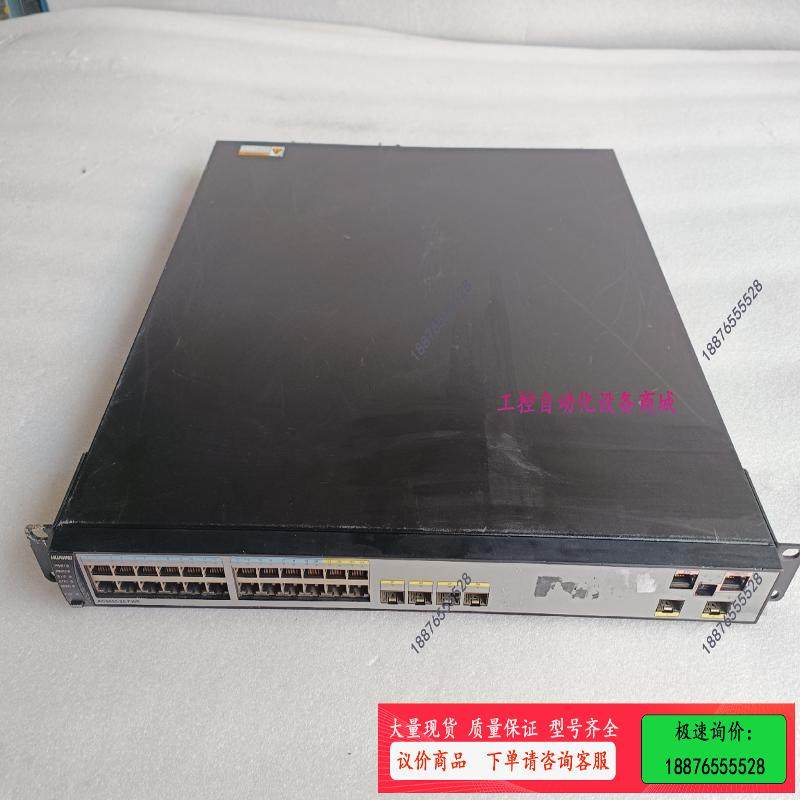 AC6605-26-PWR，AC控制器，带POE功能，有【议价】,3C数码配件,其它配件,淘宝优惠券,粉丝福利购,淘宝优惠卷